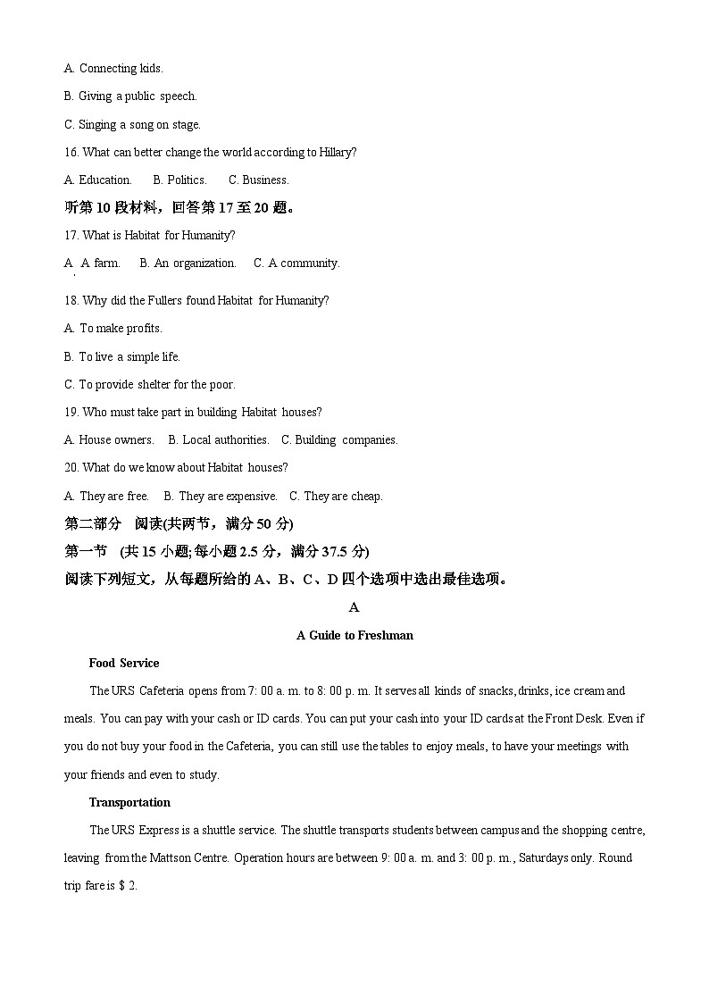 精品解析：河北省邢台市第一中学2023-2024学年高一上学期11月月考英语试题（原卷版+解析版）03
