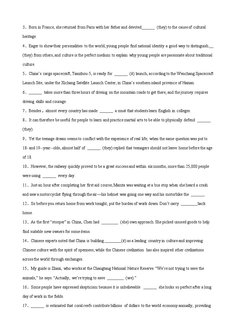 考点巩固卷12 代词-2025年高考英语一轮复习考点通关卷（新高考通用）02