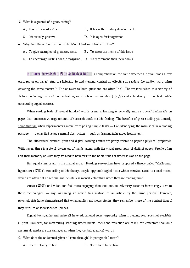 专题突破卷05 阅读理解之议论文（原卷版）第2页