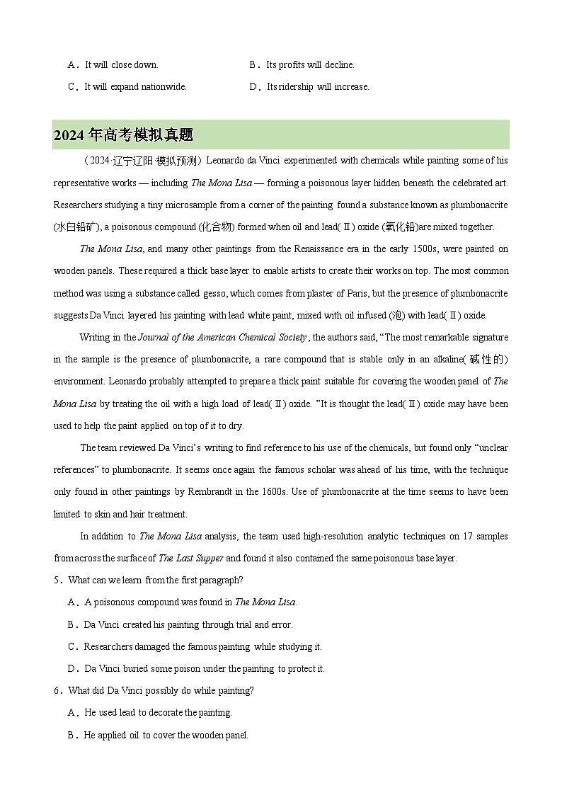 专题突破卷06 阅读理解之新闻报道-2025年高考英语一轮复习考点通关卷（新高考通用）02