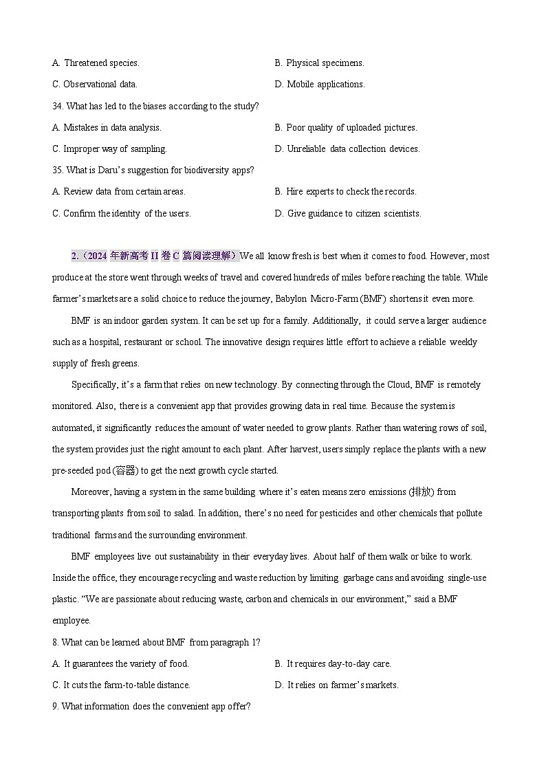 专题突破卷07 阅读理解之说明文（原卷版）第2页