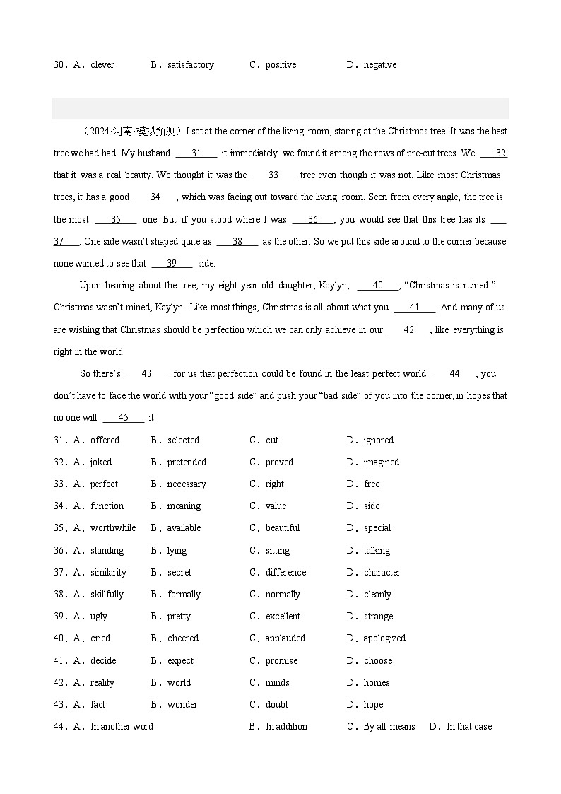 专题突破卷09 完形填空之夹叙夹议-2025年高考英语一轮复习考点通关卷（新高考通用）03
