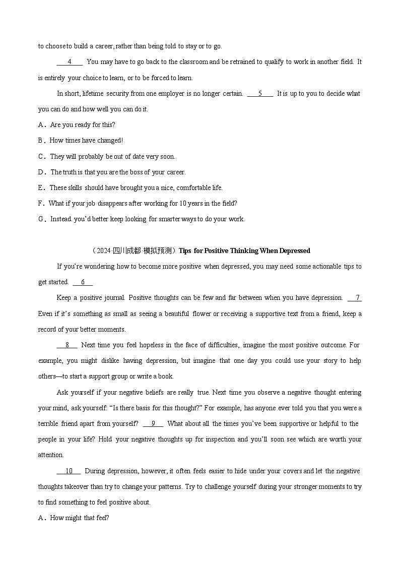 专题突破卷10 七选五（原卷版）第3页