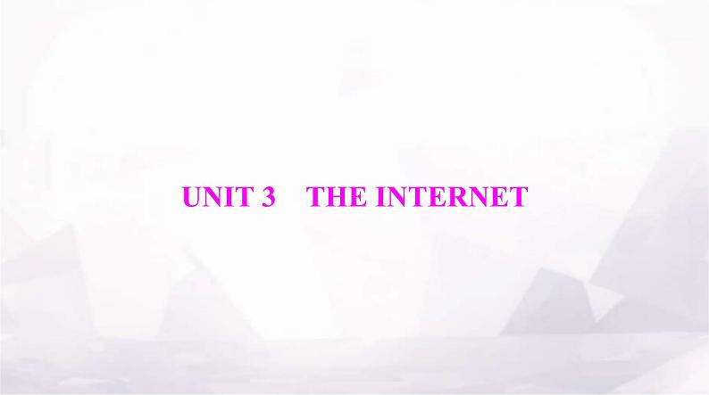 高考英语一轮复习必修第二册UNIT3 THE INTERNET课件第1页