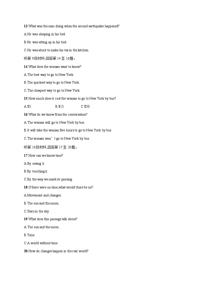 第4单元测评  【新教材】人教版英语2019必修第一册课后习题（含听力）03