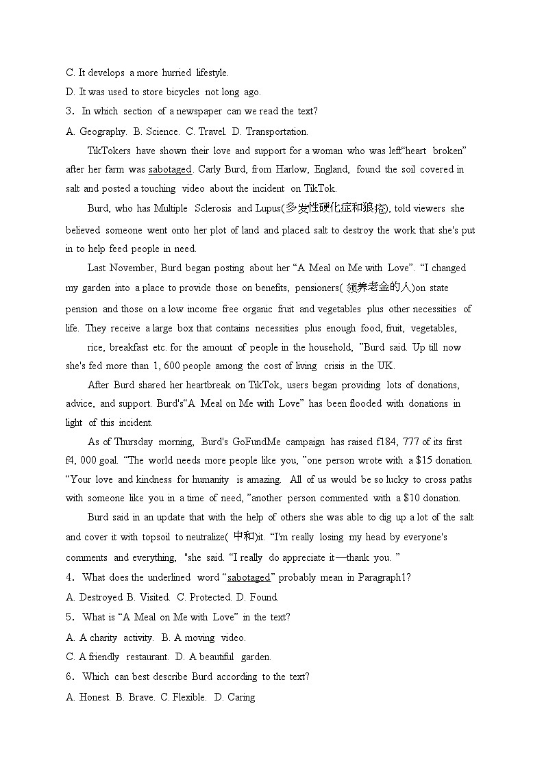 广西北海市2023-2024学年高二下学期期末教学质量检测英语试卷(含答案)02