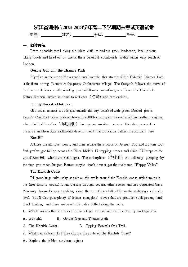 浙江省湖州市2023-2024学年高二下学期期末考试英语试卷(含答案)01