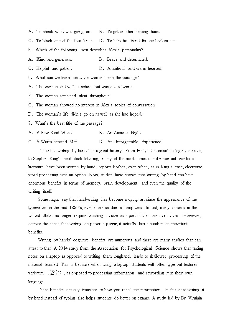 浙江省湖州市2023-2024学年高二下学期期末考试英语试卷(含答案)03