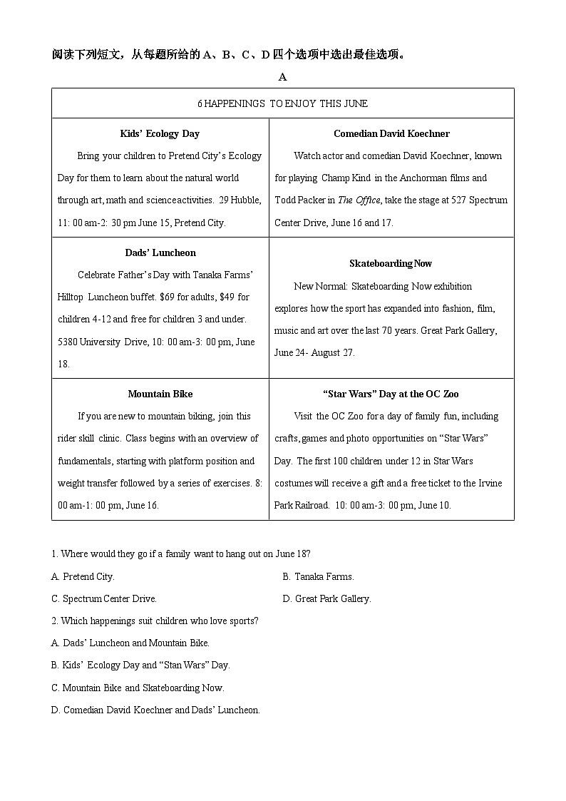 安徽省蚌埠市2023-2024学年高二下学期7月期末考试英语试卷（Word版附解析）03
