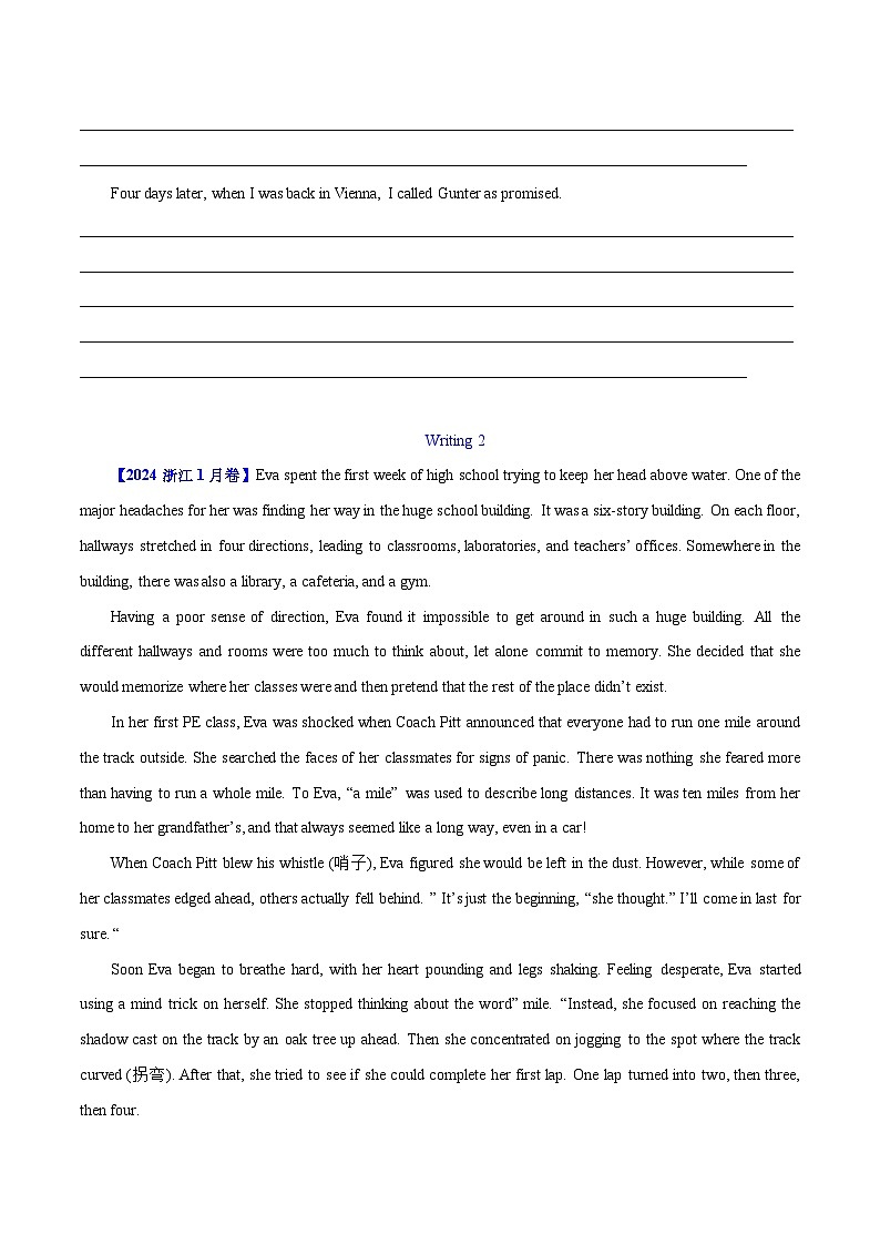 专题 30 读后续写(新高考)（学生卷）--（2015-2024）高考真题英语分项汇编（全国通用） 第2页