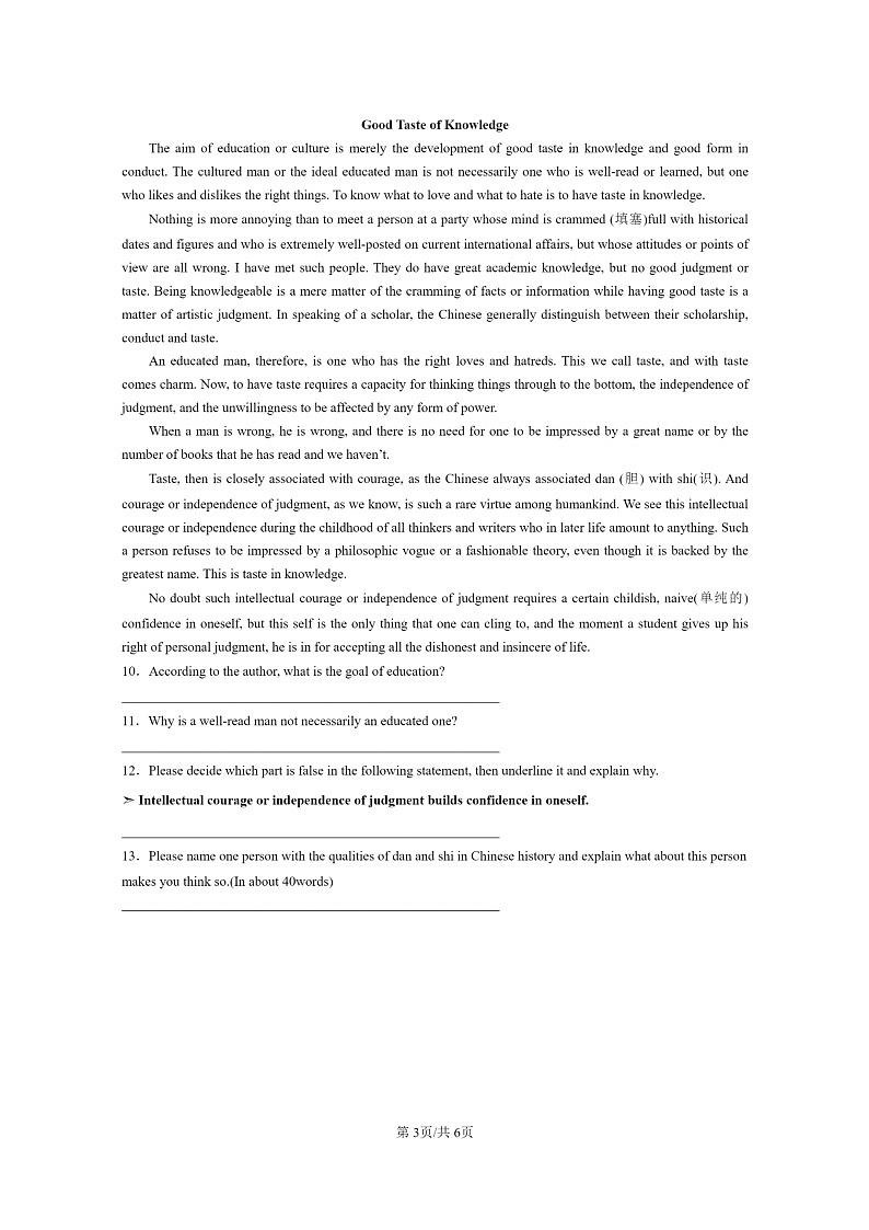 [英语]2024北京重点校高二上学期期末英语真题分类汇编：阅读表达03