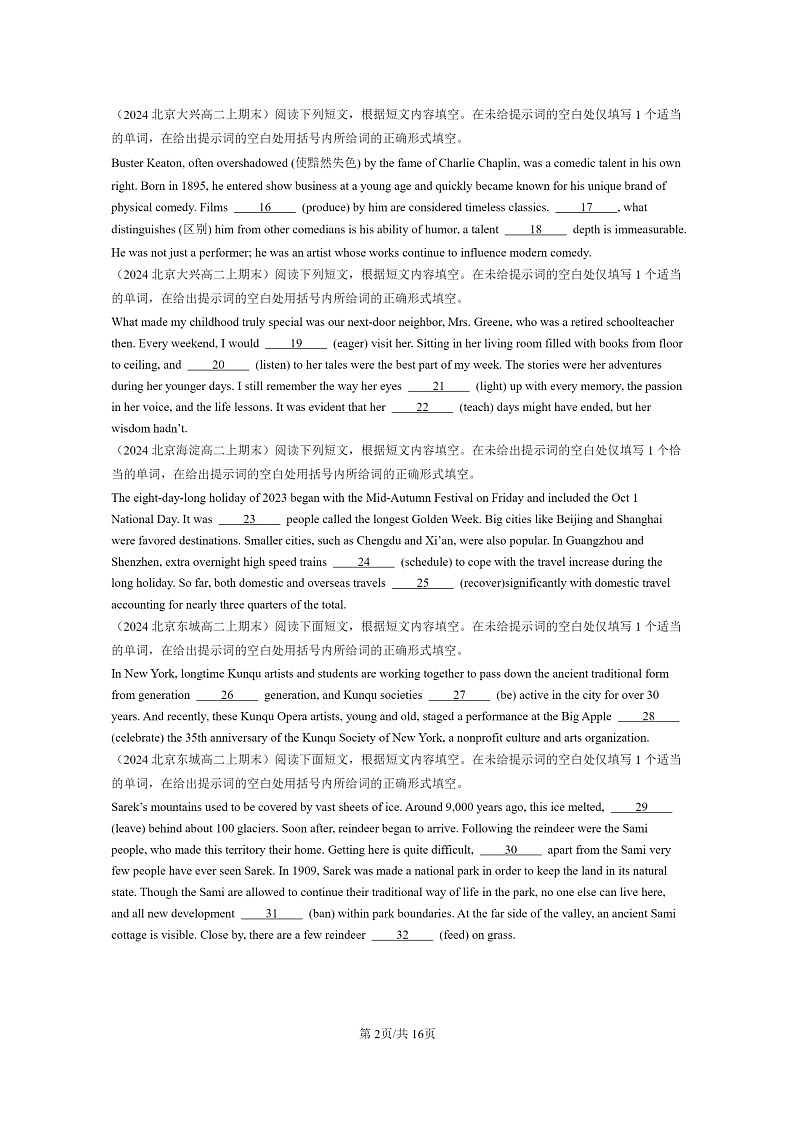 [英语]2024北京重点校高二上学期期末英语真题分类汇编：用单词的适当形式完成短文第2页