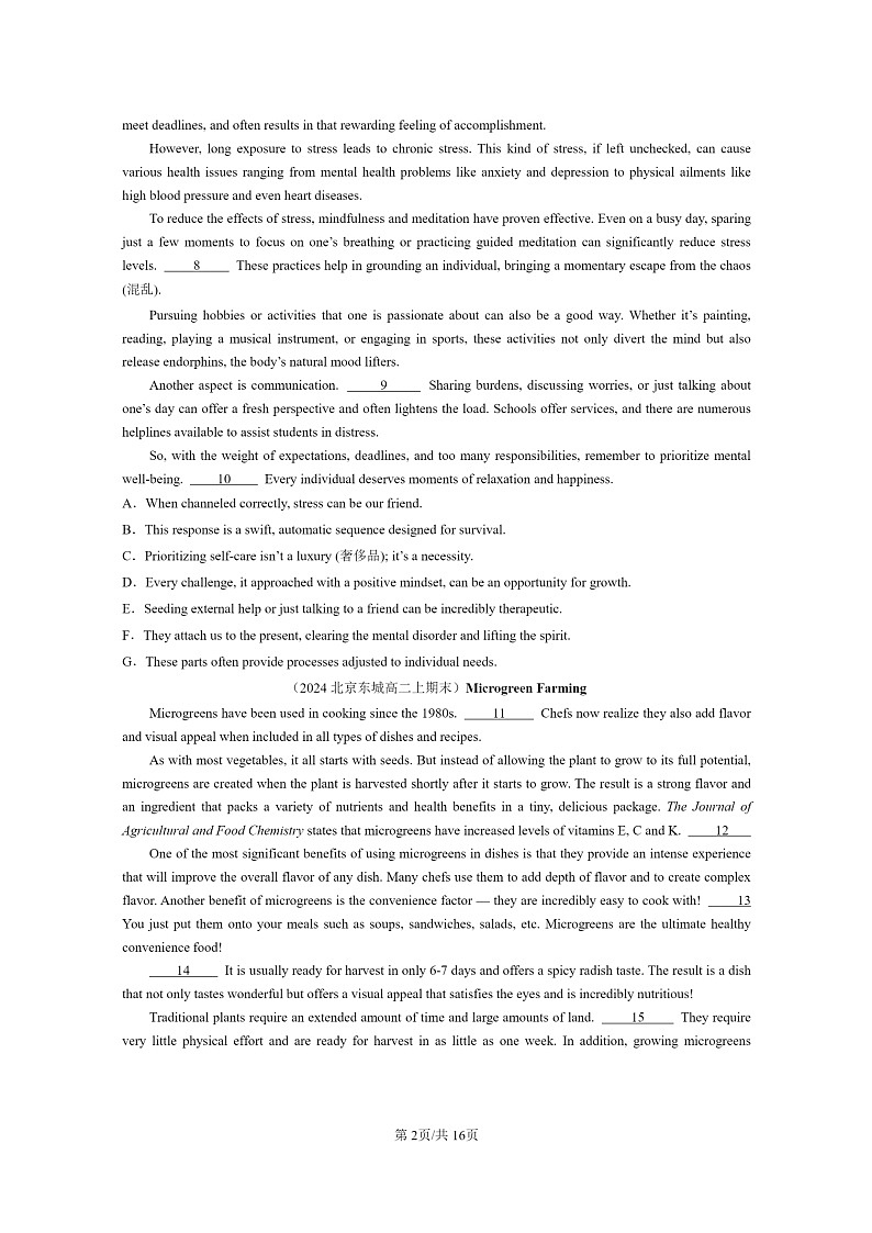 [英语]2024北京重点校高二上学期期末英语真题分类汇编：七选五02