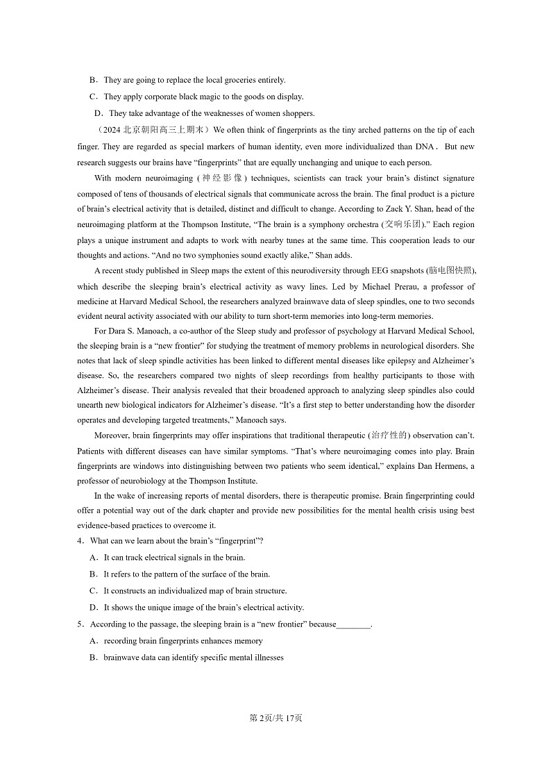 [英语]2024北京高三上学期期末英语真题分类汇编：阅读理解C篇第2页