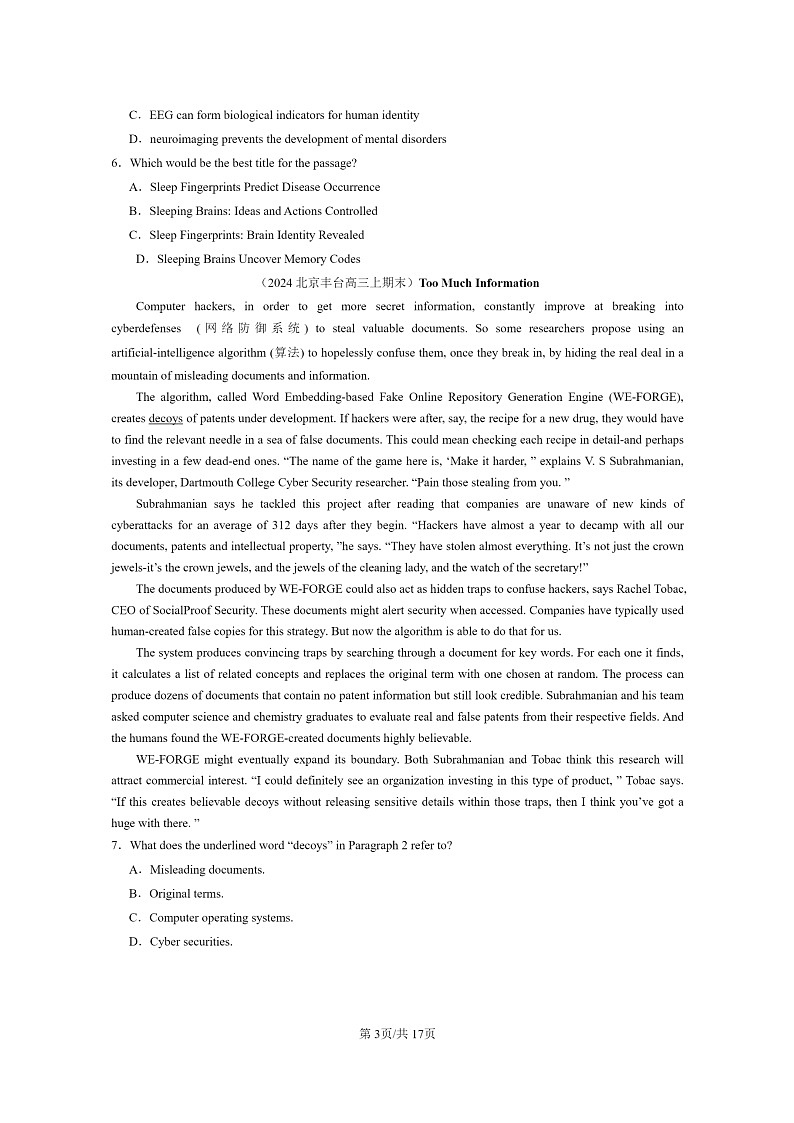 [英语]2024北京高三上学期期末英语真题分类汇编：阅读理解C篇第3页