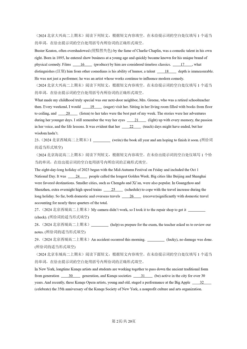 [英语]2024北京重点校高二上学期期末英语真题分类汇编：语法填空02