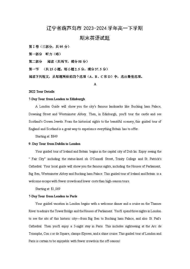 [英语][期末]辽宁省葫芦岛市2023-2024学年高一下学期期末试题(解析版)01