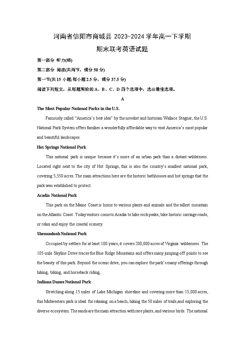 [英语][期末]河南省信阳市商城县2023-2024学年高一下学期期末联考试题(解析版)第1页