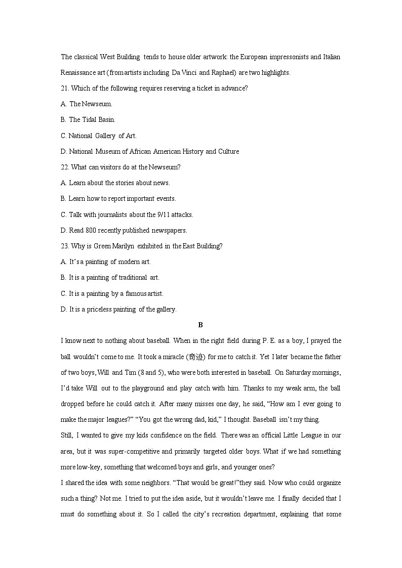[英语]江苏省南通市2024-2025学年县域重点高中联盟新高三下学期7月统考试题第2页