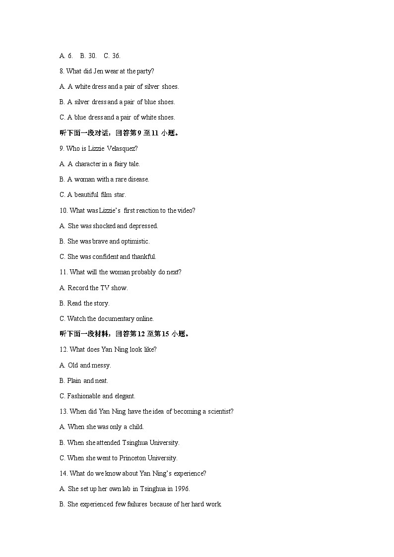 [英语][期末]天津市和平区2023-2024学年高二下学期期末试题(解析版)02