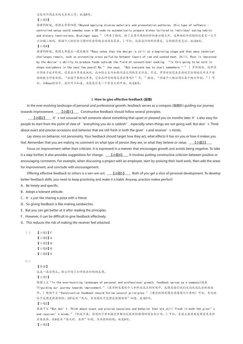 [英语]2023_2024学年5月湖北武汉高一下学期月考英语试卷(问津教育联合体)(原题版+解析版)03