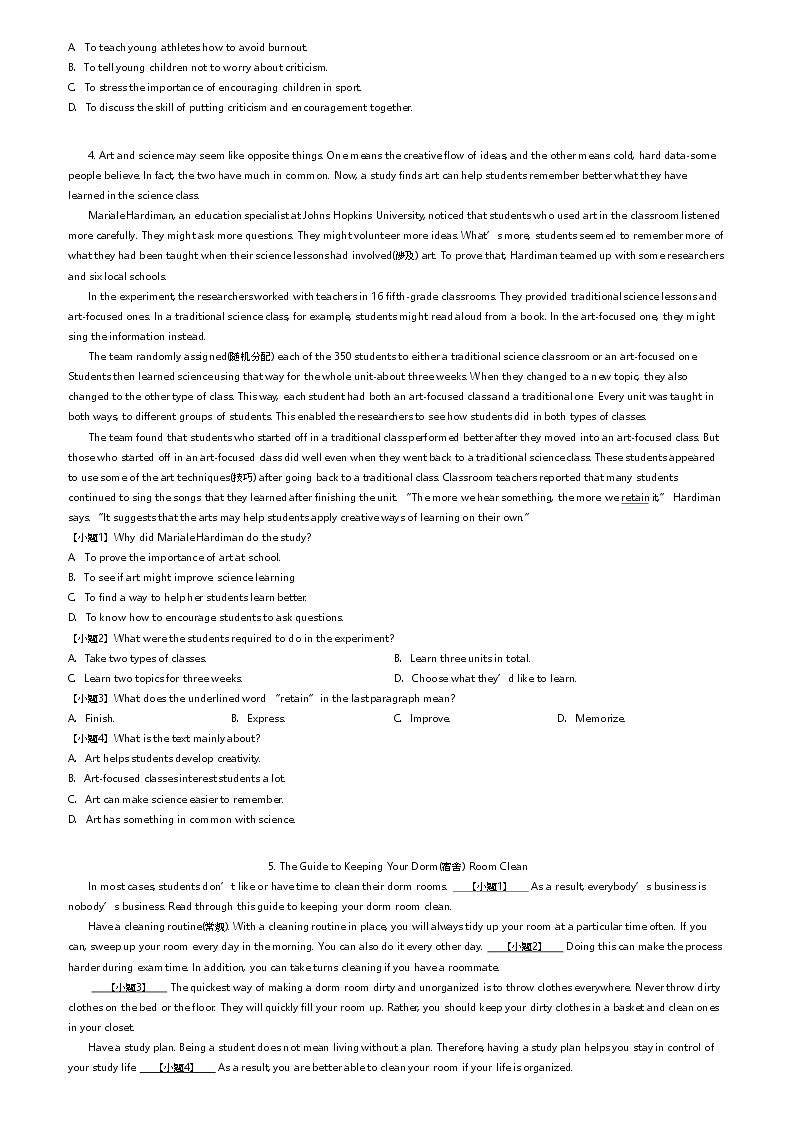 [英语]2023_2024学年河北邯郸高一上学期月考英语试卷(育华中学)(第一次月考)(原题版+解析版)03