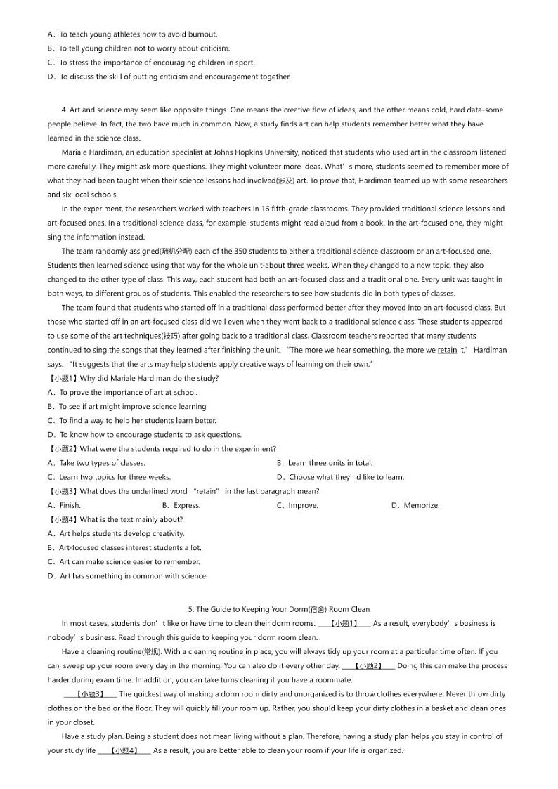 [英语]2023_2024学年河北邯郸高一上学期月考英语试卷(育华中学)(第一次月考)(原题版+解析版)03