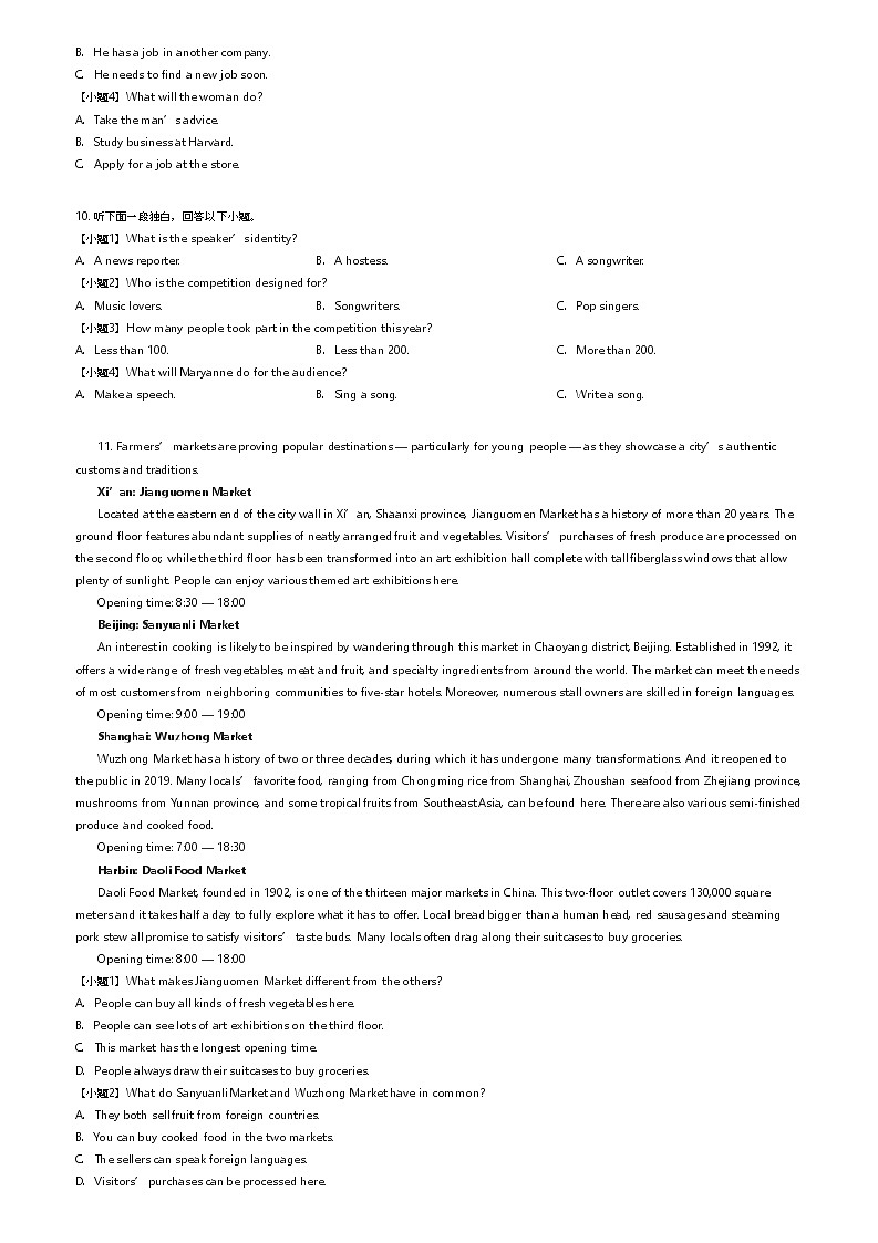 [英语]2023_2024学年湖北高二上学期期中英语试卷(部分高中联考协作体)(原题版+解析版)02