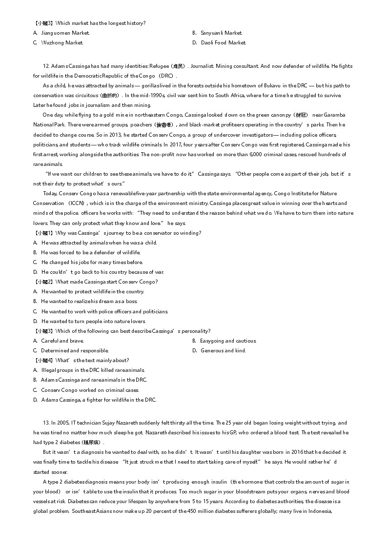 [英语]2023_2024学年湖北高二上学期期中英语试卷(部分高中联考协作体)(原题版+解析版)03