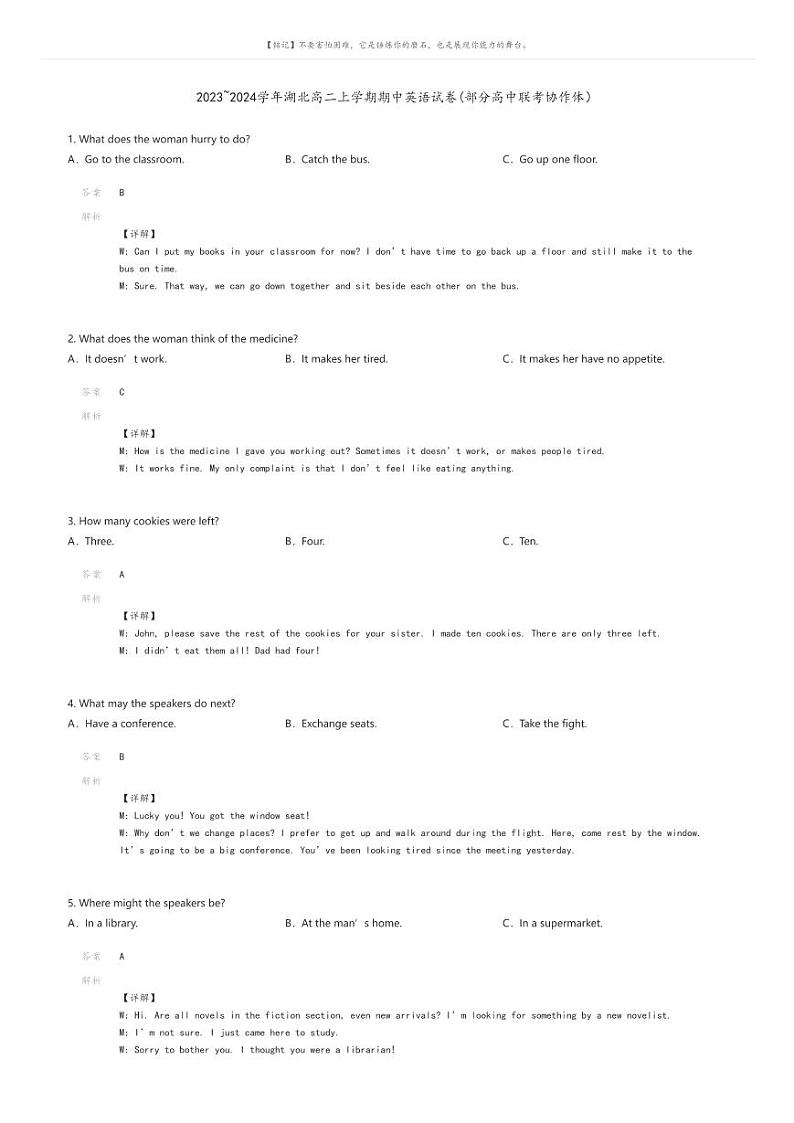 [英语]2023_2024学年湖北高二上学期期中英语试卷(部分高中联考协作体)(原题版+解析版)01