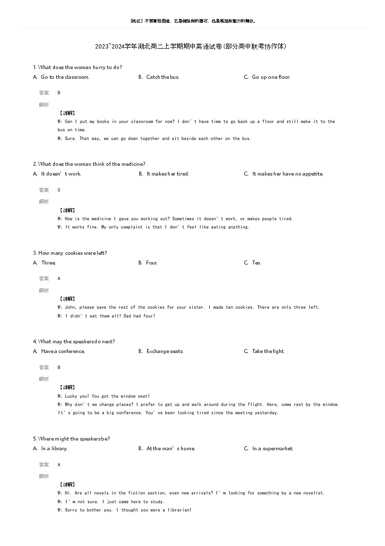 [英语]2023_2024学年湖北高二上学期期中英语试卷(部分高中联考协作体)(原题版+解析版)01