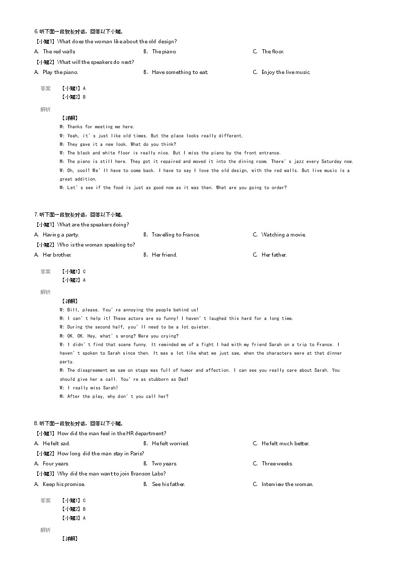 [英语]2023_2024学年湖北高二上学期期中英语试卷(部分高中联考协作体)(原题版+解析版)02
