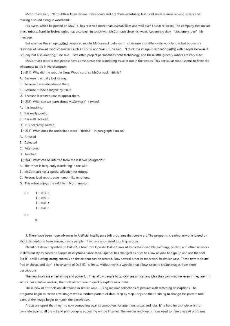 [英语]2023_2024学年四川宜宾高二下学期期末英语试卷(普通高中)(学业质量检测)(原题版+解析版)02