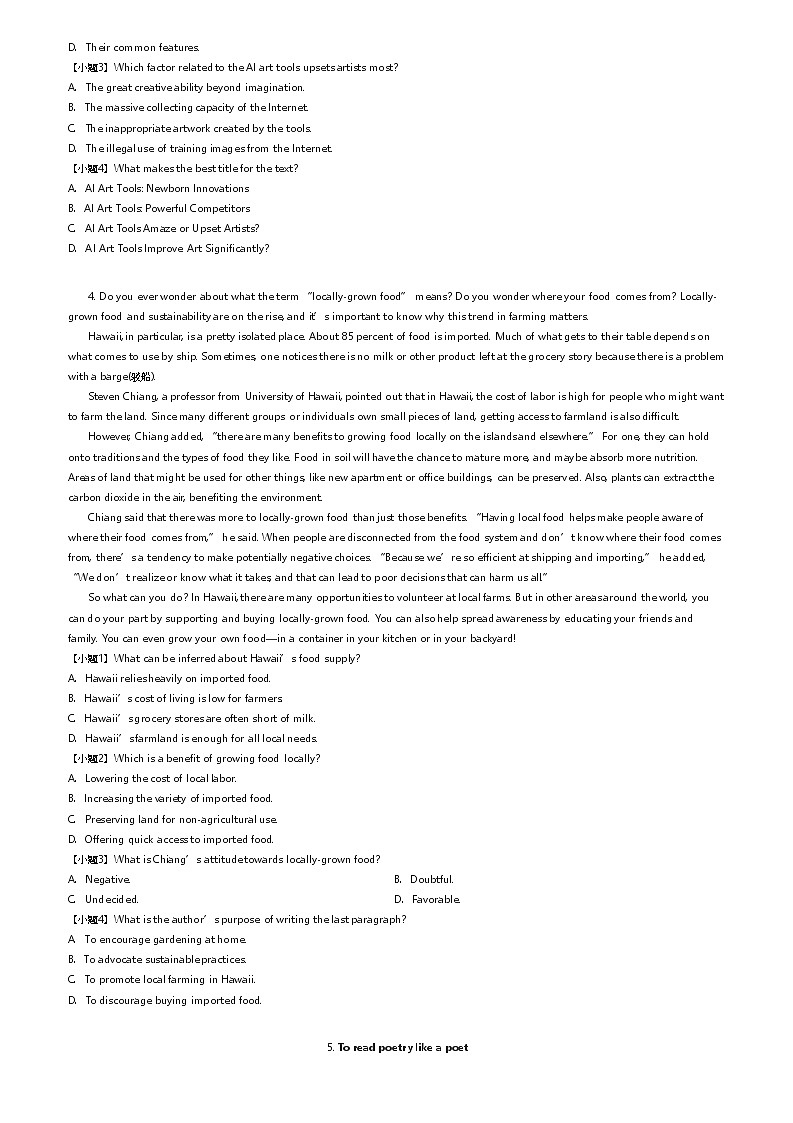 [英语]2023_2024学年四川宜宾高二下学期期末英语试卷(普通高中)(学业质量检测)(原题版+解析版)03