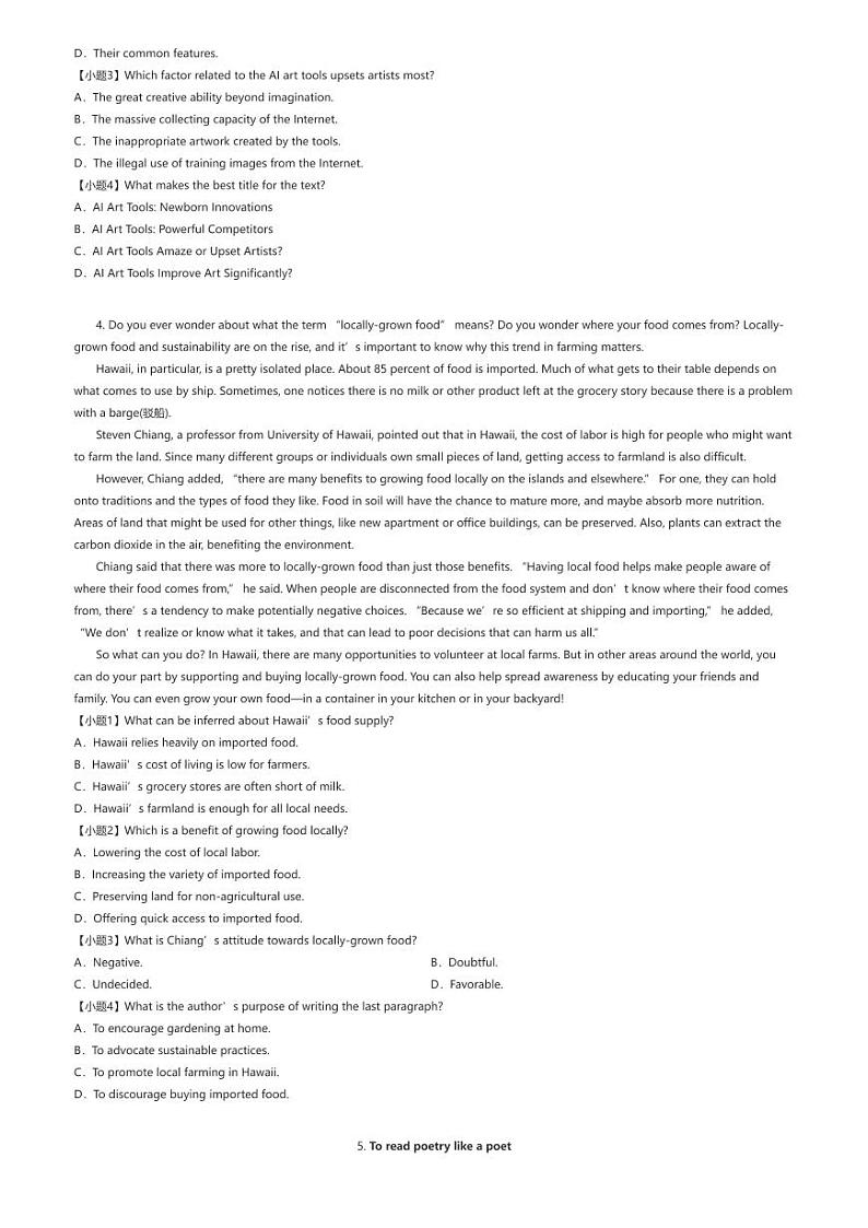 [英语]2023_2024学年四川宜宾高二下学期期末英语试卷(普通高中)(学业质量检测)(原题版+解析版)03