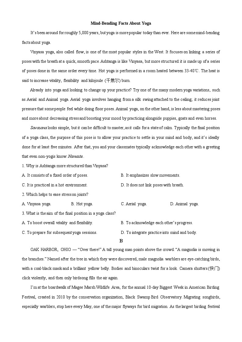 2024厦门高二下学期7月期末考试英语含解析03