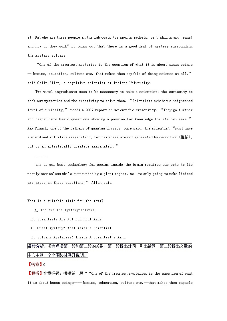 新高考专用备战2024年高考英语易错题精选易错点17阅读理解：主旨大意题大陷阱教师版02