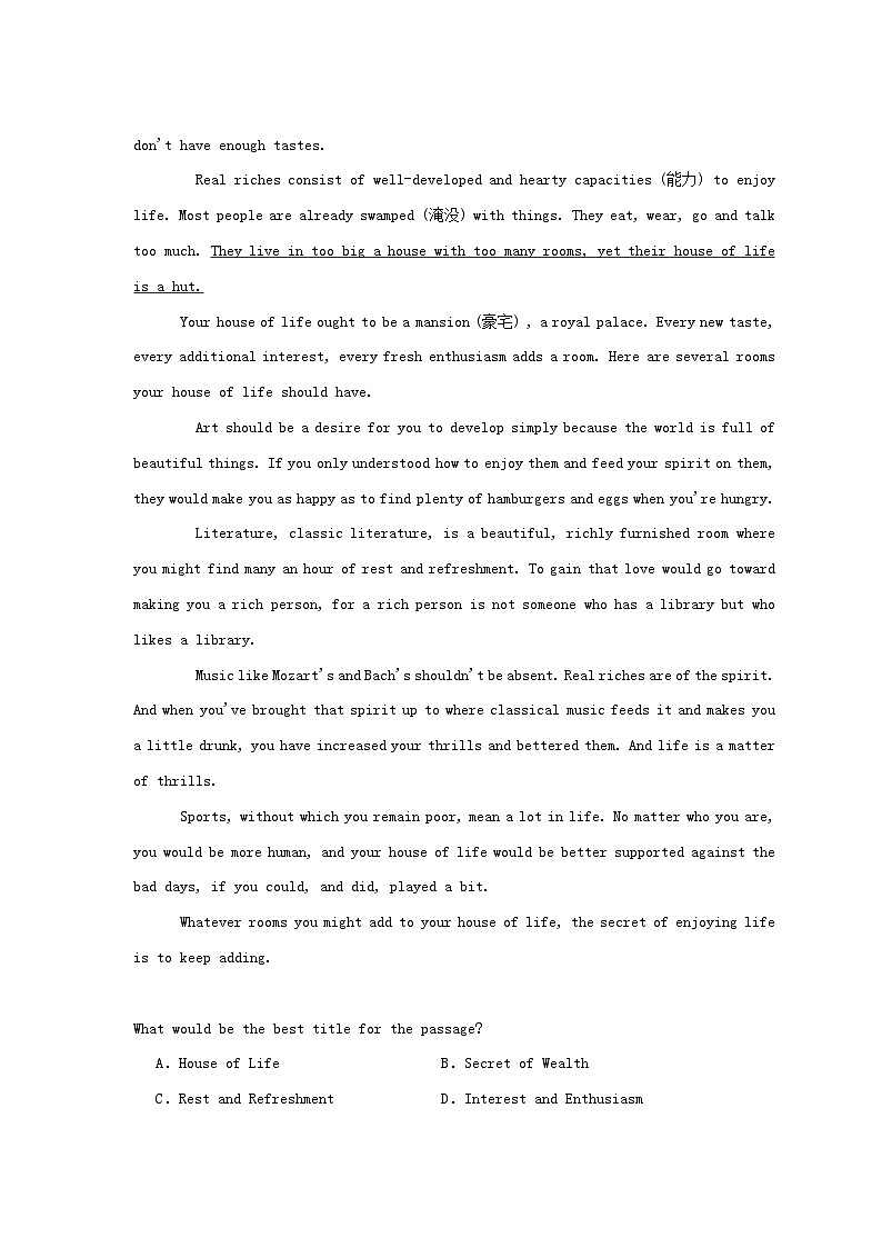 新高考专用备战2024年高考英语易错题精选易错点17阅读理解：主旨大意题大陷阱学生版03