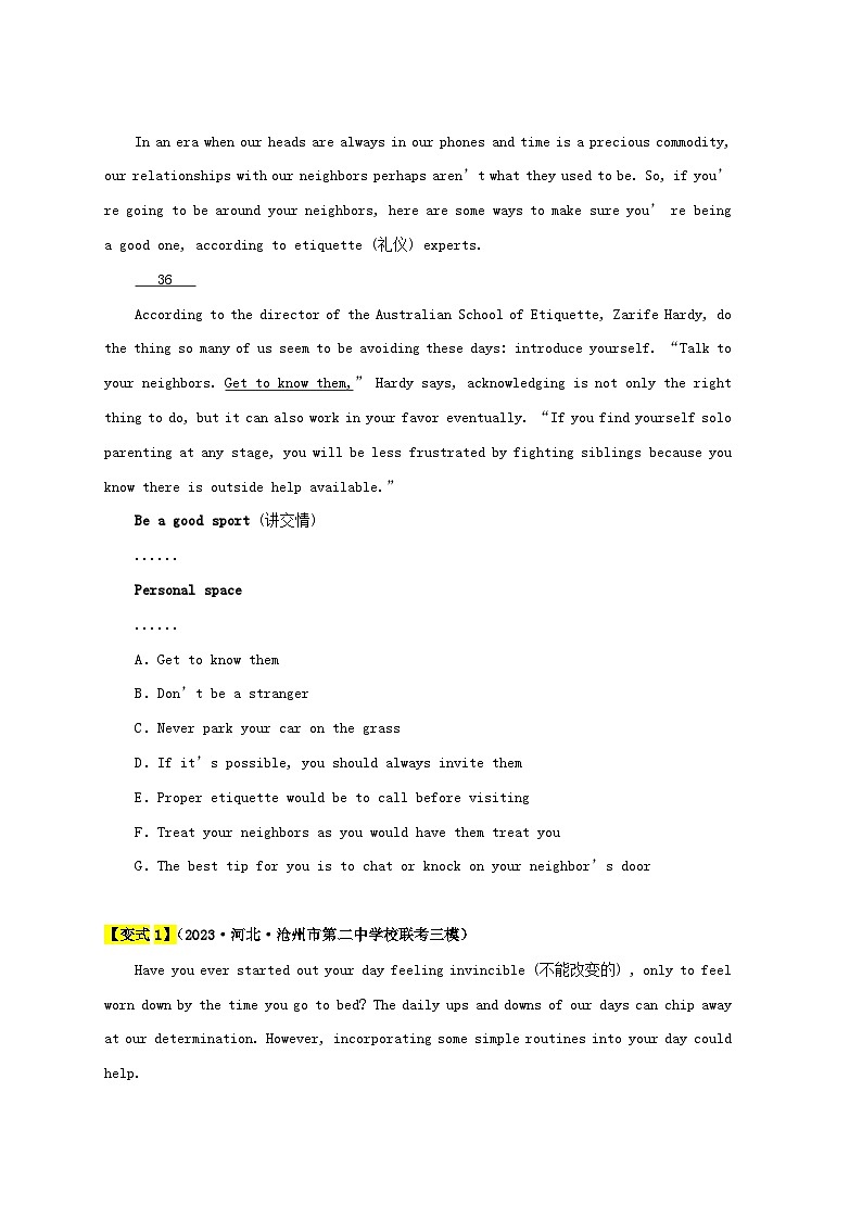 新高考专用备战2024年高考英语易错题精选易错点18七选五4大陷阱学生版02