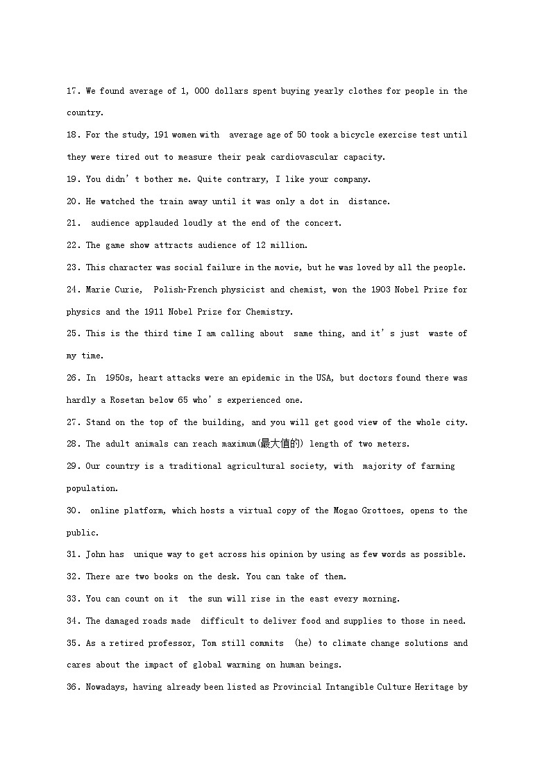 新高考专用备战2024年高考英语易错题精选易错点纠错练01冠词与代词学生版02