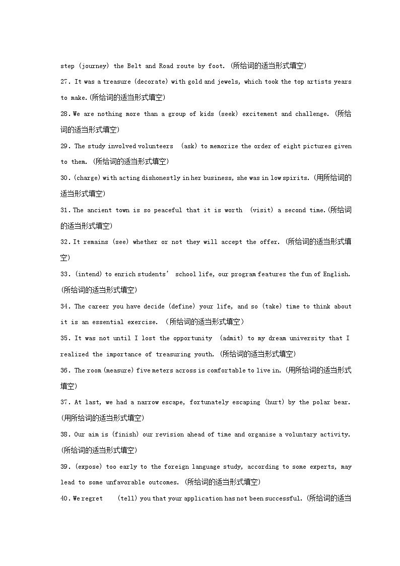 新高考专用备战2024年高考英语易错题精选易错点纠错练06非谓语动词学生版第3页