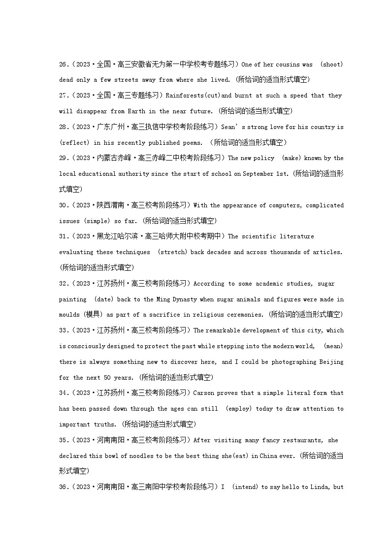 新高考专用备战2024年高考英语易错题精选易错点纠错练07动词时态语态学生版第3页