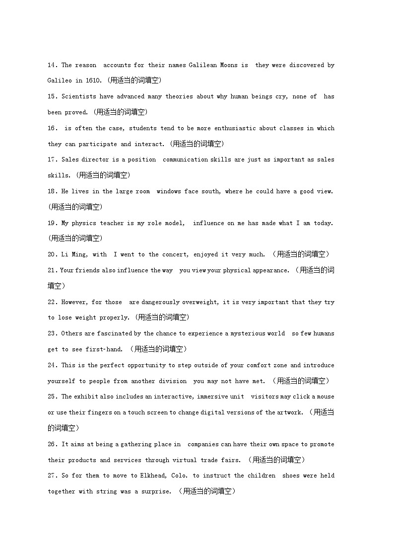 新高考专用备战2024年高考英语易错题精选易错点纠错练09定语从句学生版第2页