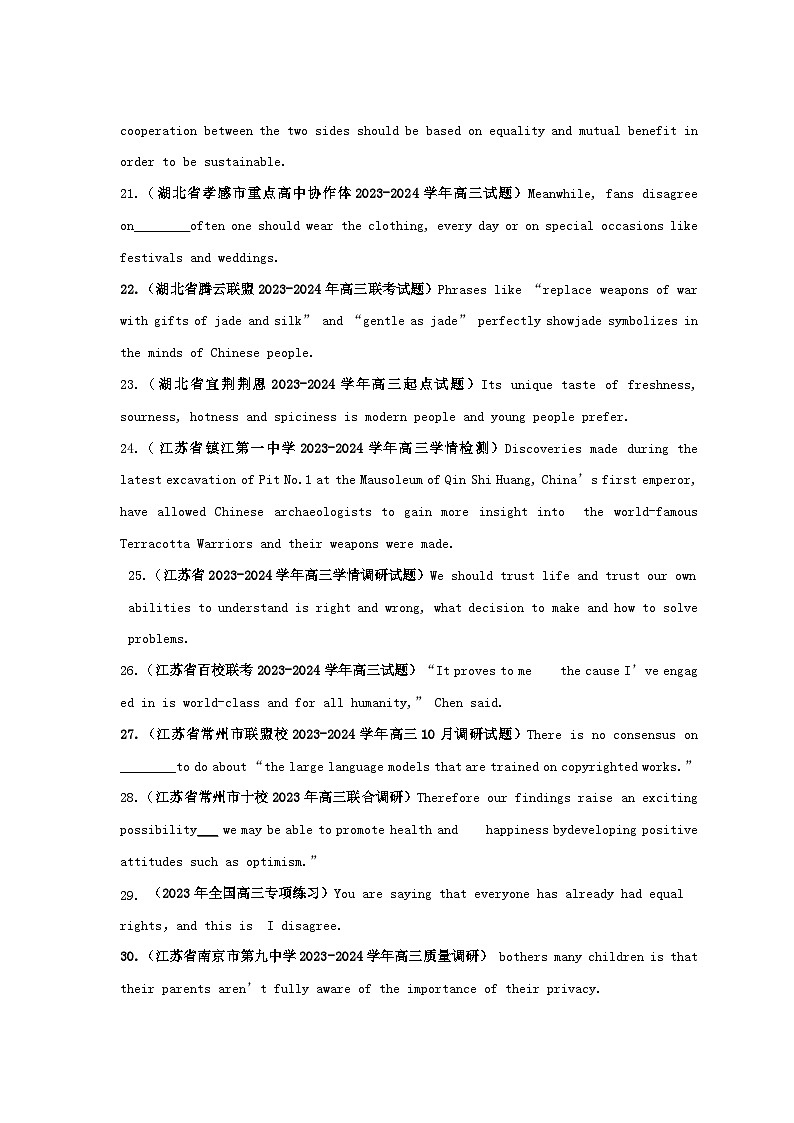 新高考专用备战2024年高考英语易错题精选易错点纠错练10名词性从句学生版03