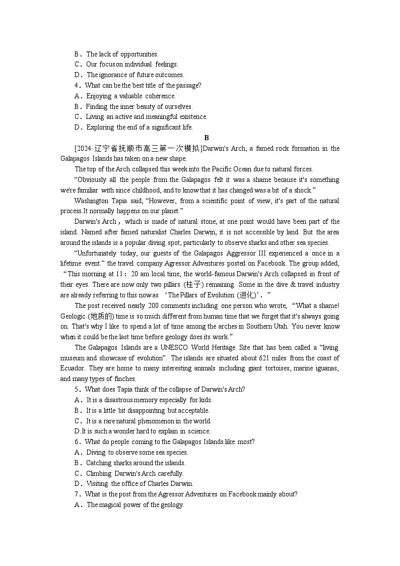 2025届高中英语外研版全程复习构想检测课时作业(三十七)（Word版附解析）第2页