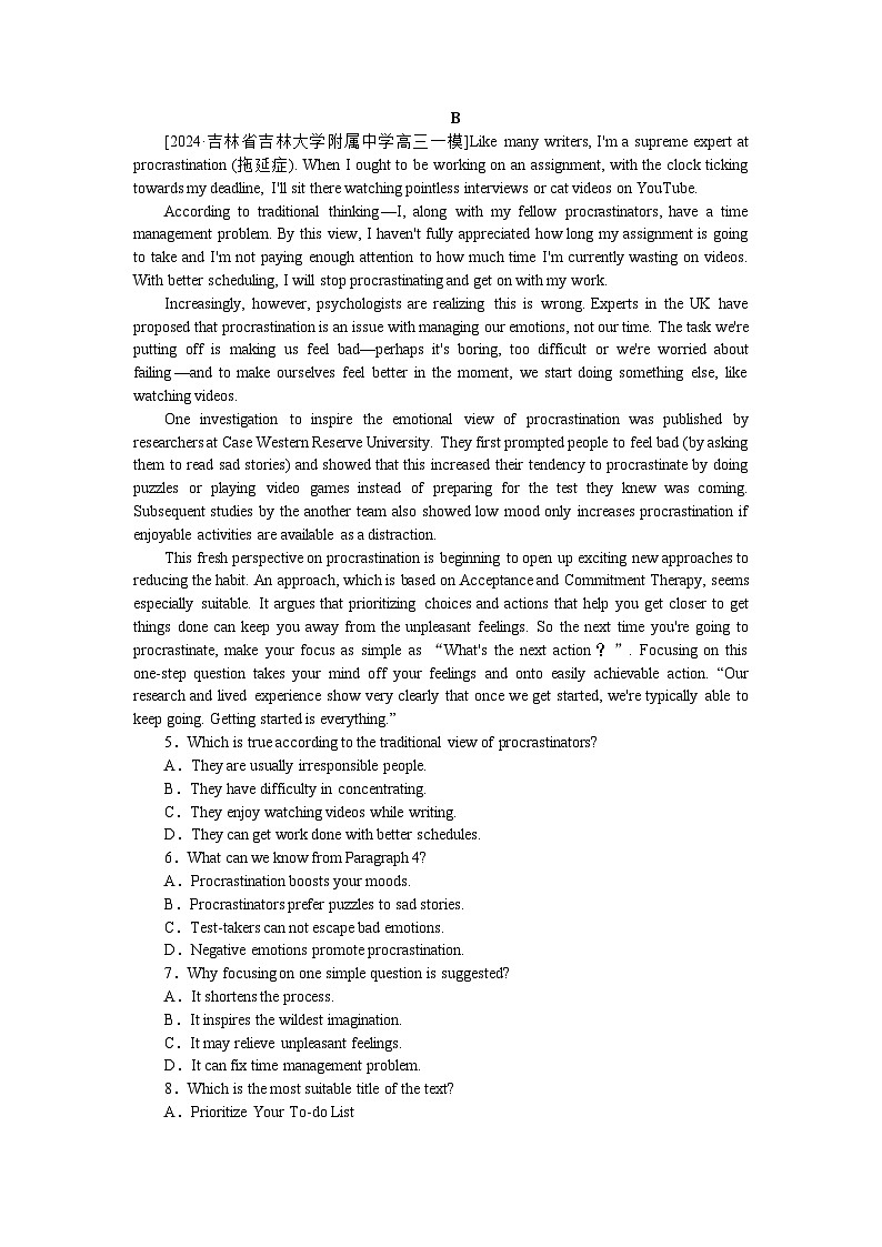 2025届高中英语外研版全程复习构想检测课时作业(三十四)（Word版附解析）第3页
