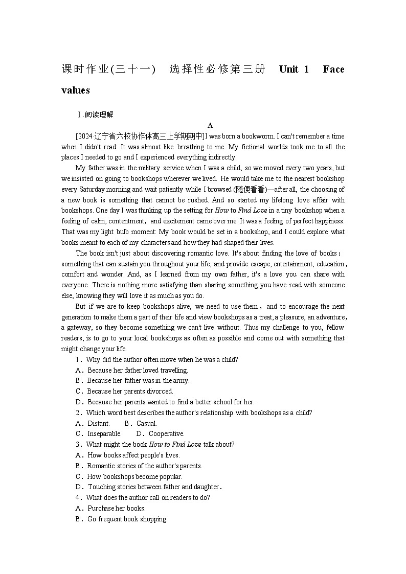 2025届高中英语外研版全程复习构想检测课时作业(三十一)（Word版附解析）01