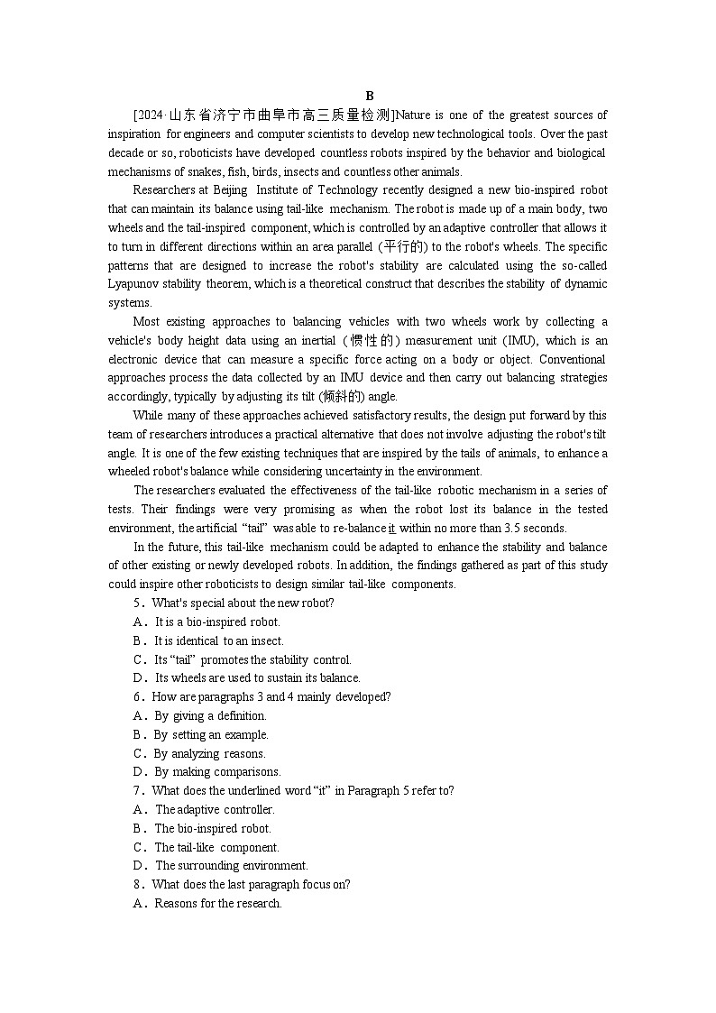 2025届高中英语外研版全程复习构想检测课时作业(三十一)（Word版附解析）03