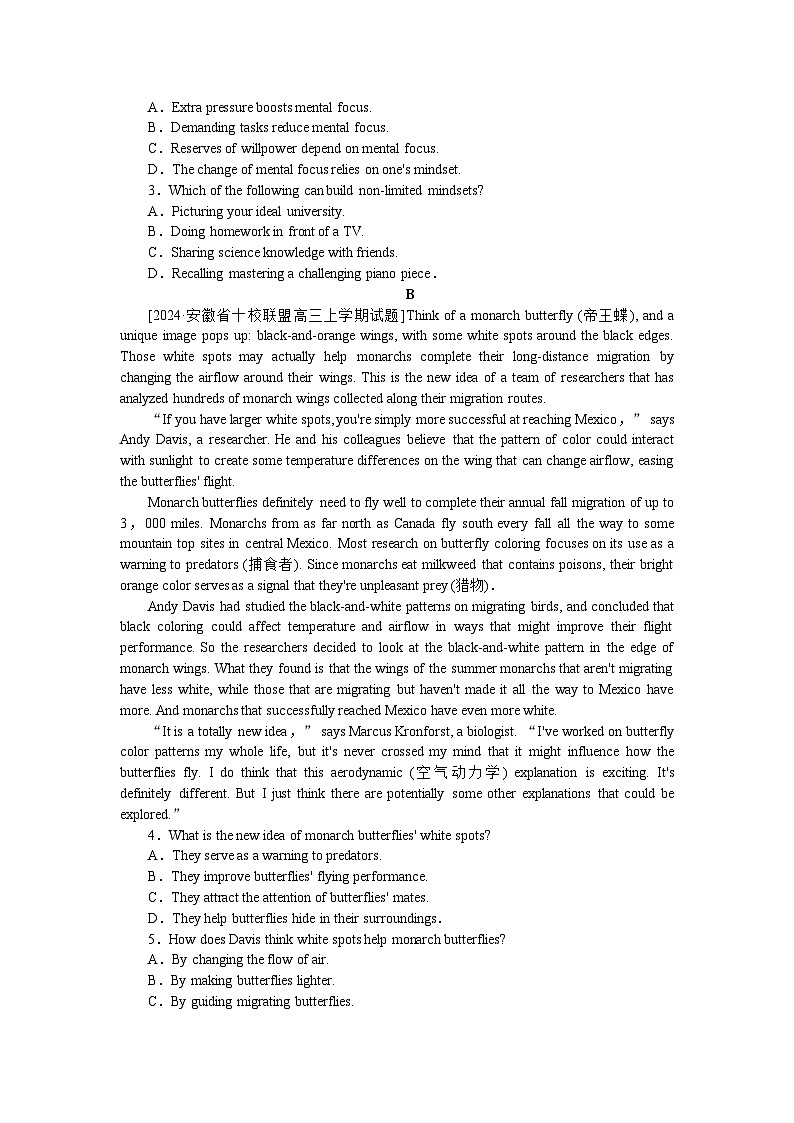 2025届高中英语外研版全程复习构想检测课时作业(二十七)（Word版附解析）第2页