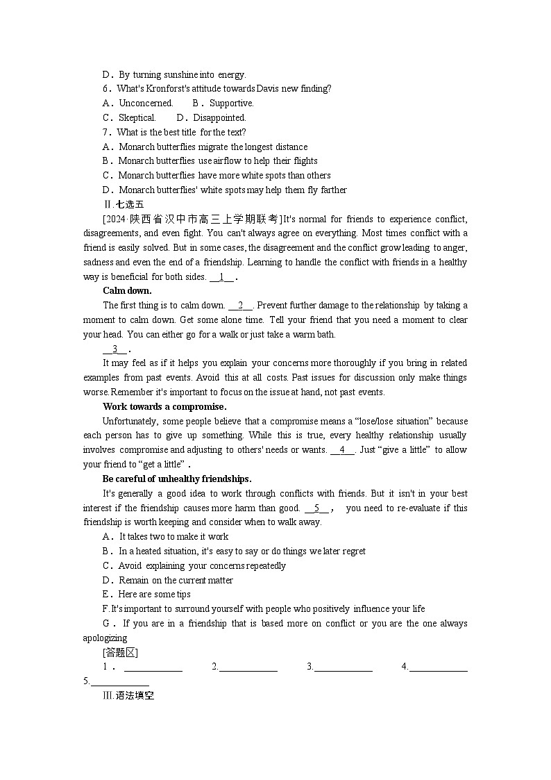 2025届高中英语外研版全程复习构想检测课时作业(二十七)（Word版附解析）第3页